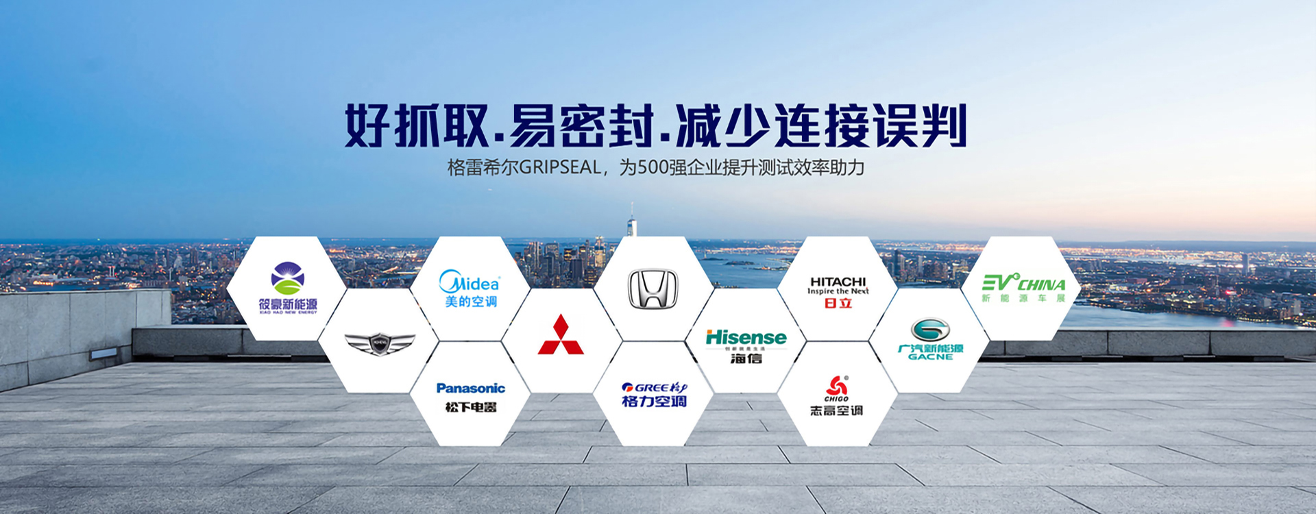 米优app-自动化接头