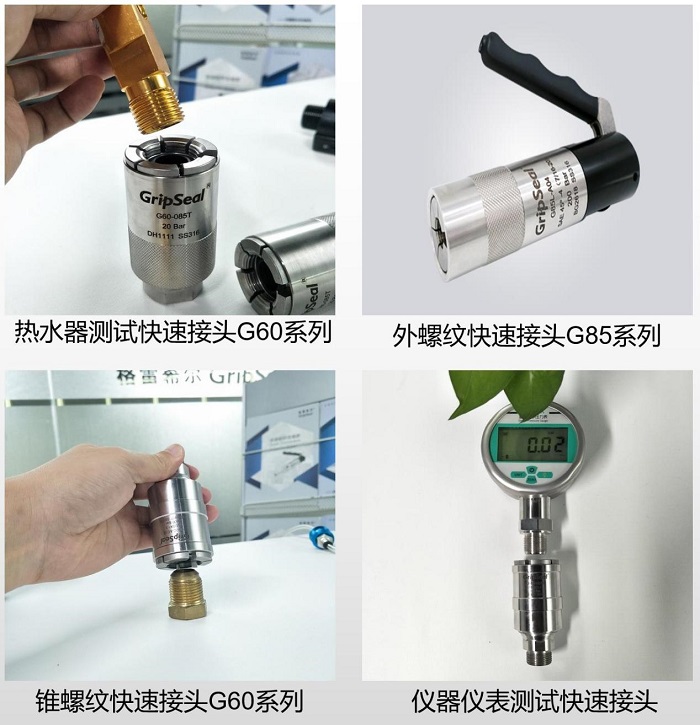 外螺纹快速密封接头 外螺纹快速密封接头