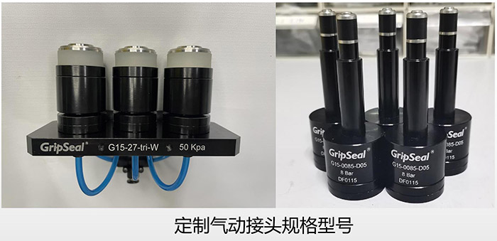 定制气动接头 定制气动接头