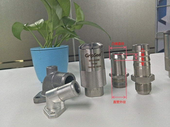 快速密封接头G70系列  快速密封接头G70系列