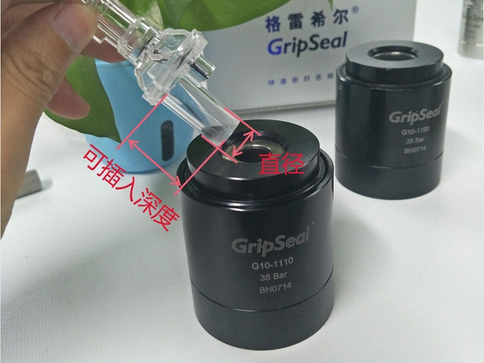 气动接头无损方案  气动接头无损方案