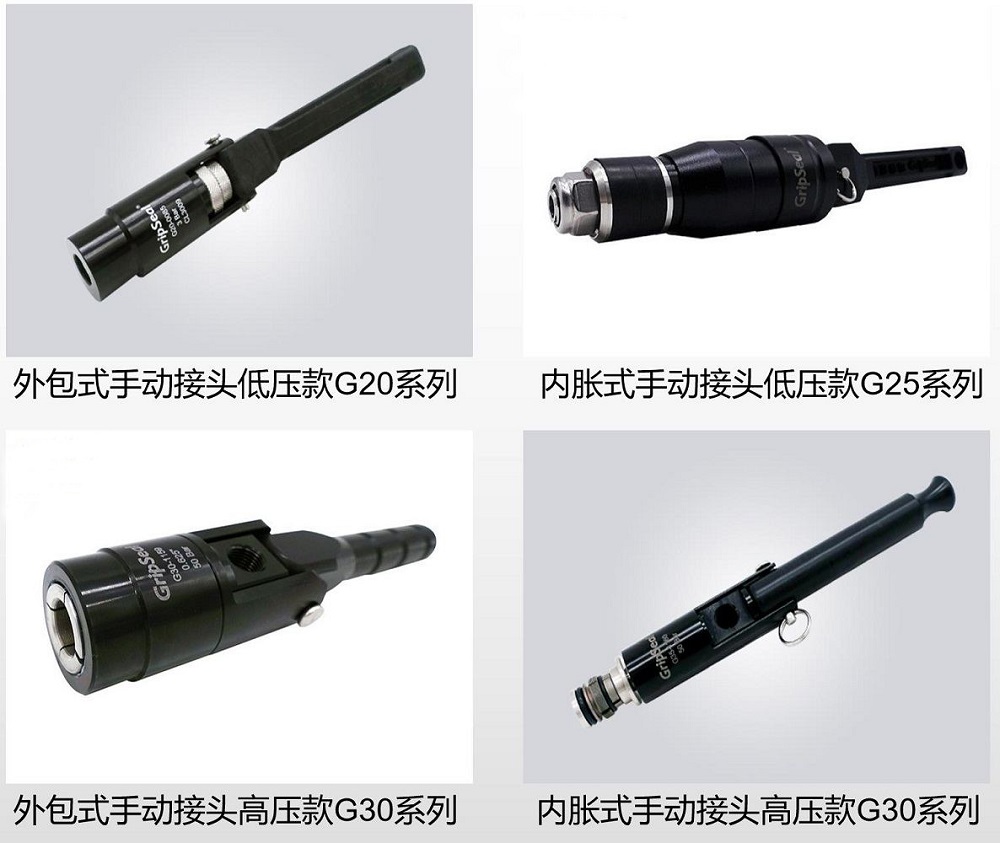 直管快速密封接头  直管快速密封接头