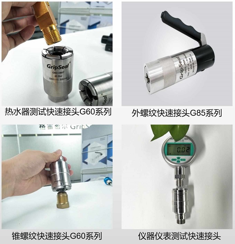 螺纹气密测试接头 螺纹气密测试接头