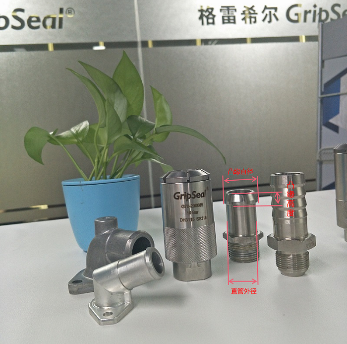 1676596173707566.png GripSeal G70快速接头