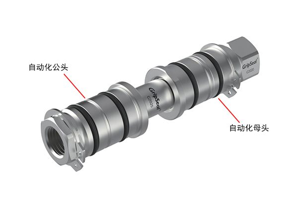 C20自动化公母接头规格 C20自动化公母接头规格